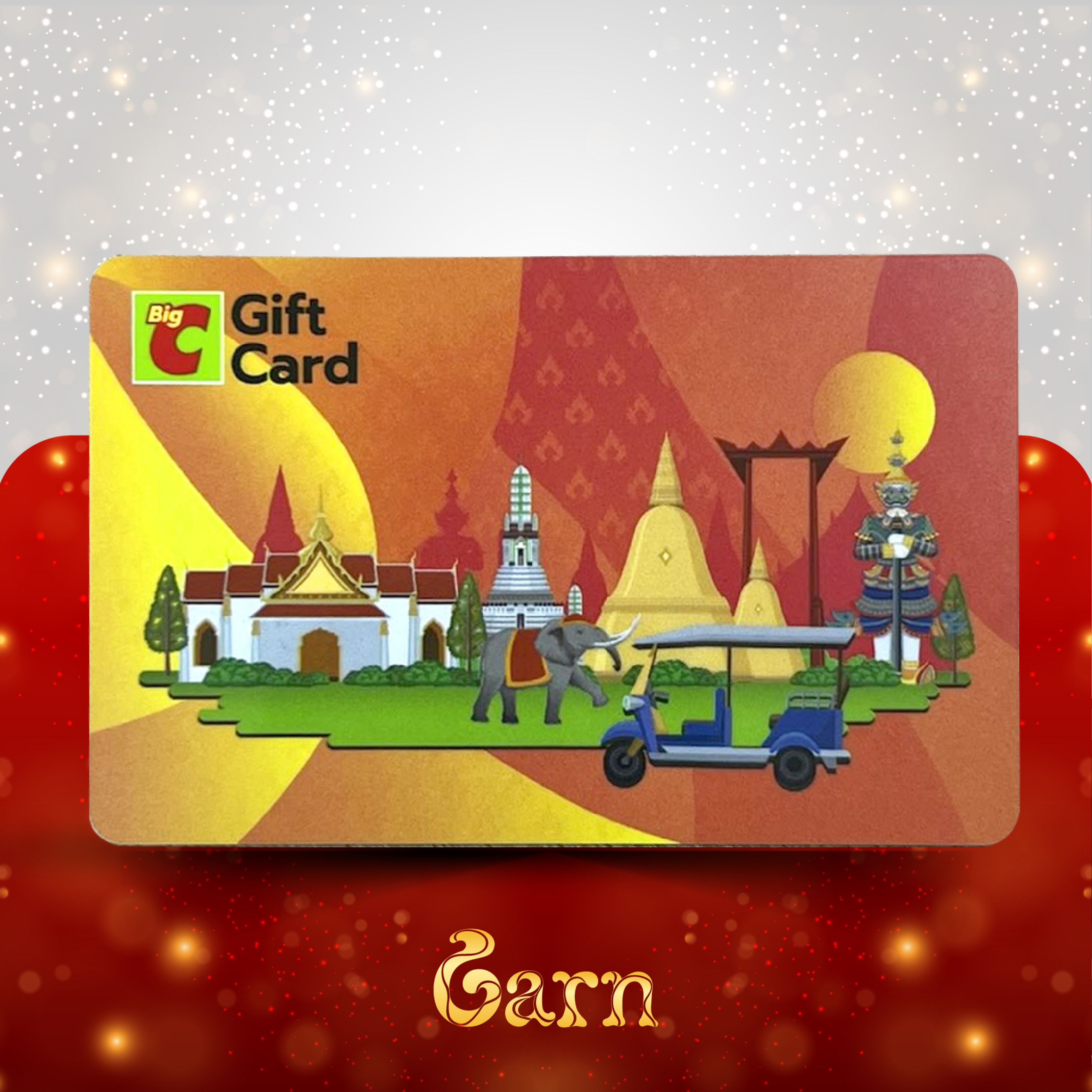 รูปภาพของ Gift card ห้างบิ๊กซี มูลค่า 100 บ.